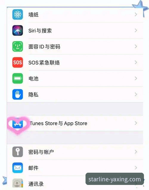 亚星苹果版下载不了怎么办 深度揭秘:亚星苹果版下载不了怎么办?这几个方法亲测有效