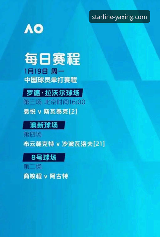 亚星官网是真的吗评测 亚星官方平台高清赛事回放与深度解析操作教程