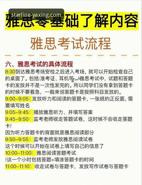 亚星手机版下载 资深用户分享亚星手机版下载实战经验:从正版入口到最新版本的全流程指南
