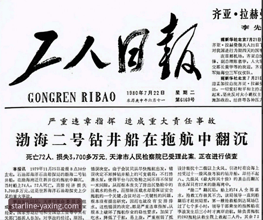 亚星安全吗 揭秘亚星平台安全真相:用户体验与账户保护背后的关键真相