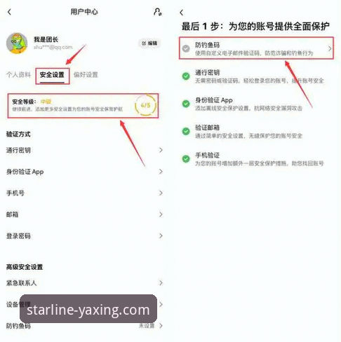 最新亚星官方网站 最新亚星官方网站下载安装全教程:老用户手把手教你安全登录