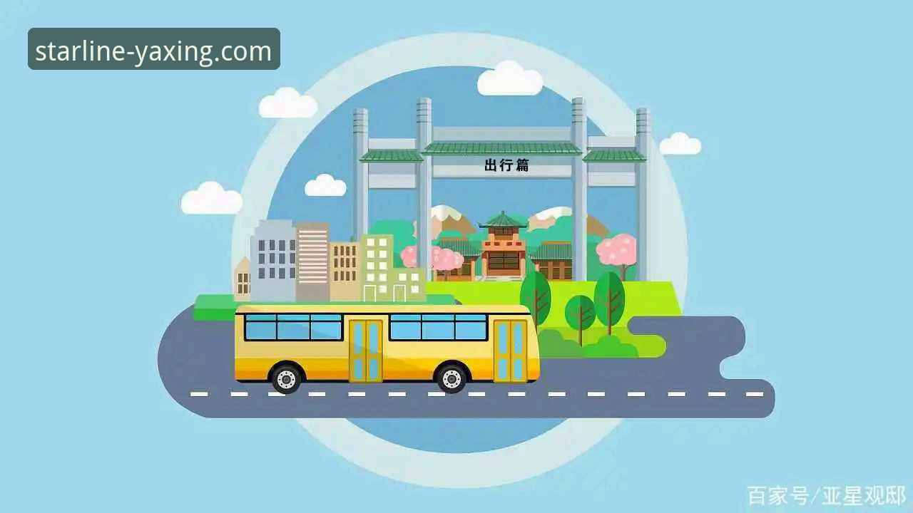 亚星官方平台安全使用完整指南：从下载到登录的专家解析